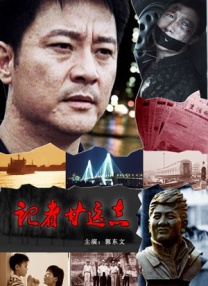 日本精品久久久久精品三级